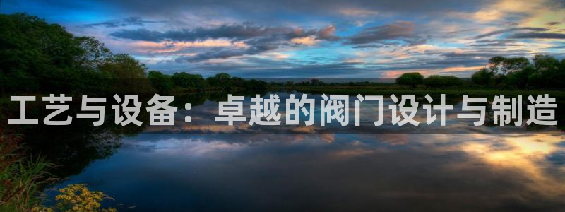 新宝gg平台登录