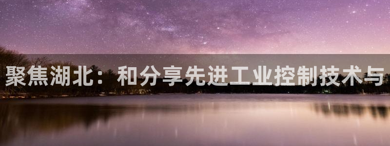 新宝gg一创造奇迹