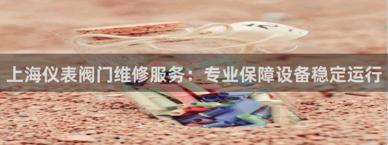 新宝gg 平台怎么样