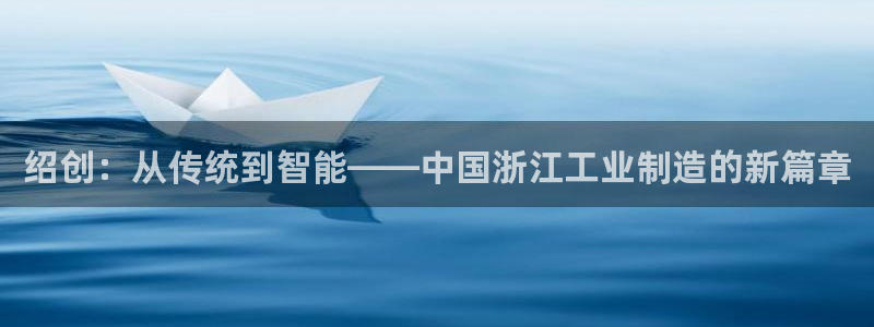 新宝gg注册 776317