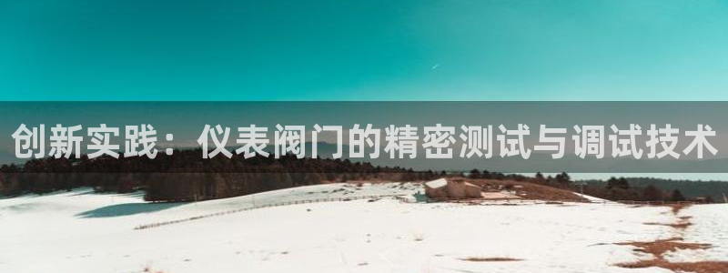 新宝gg会员登录