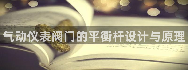 新宝gg总代理