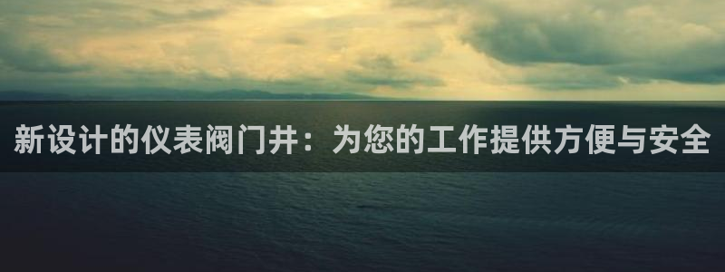 新宝gg开奖结果