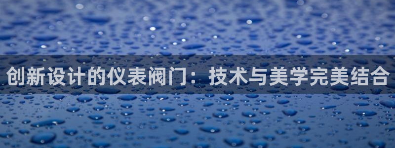 新宝gg注册新账号