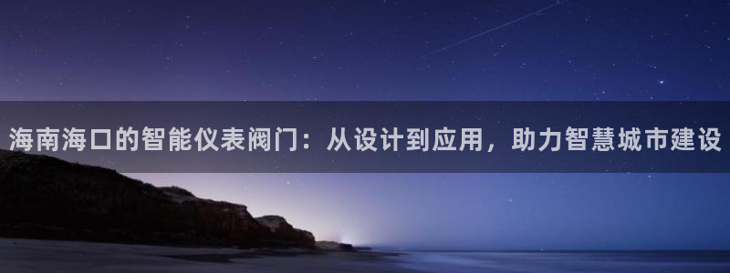 新宝新宝gg开户流程