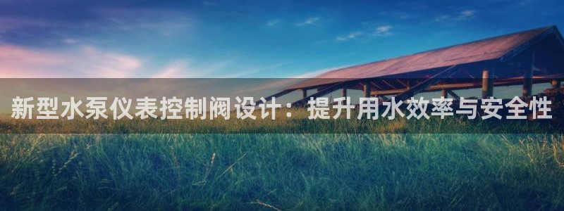 新宝gg如何注册登录