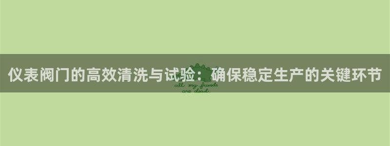 新宝GG官方域名