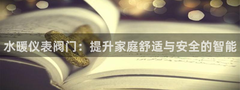 新宝gg官网登录找代理