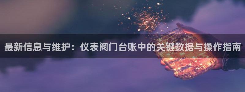 新宝娱gg