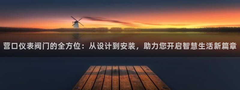 新宝gg龙虎规则