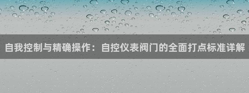 新宝gg如何做到总代理
