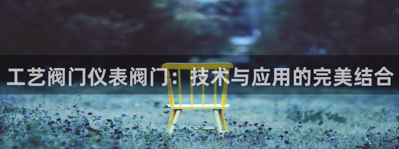 新宝gg会员登录