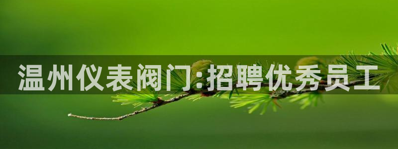 新宝gg娱乐注册-全芏网