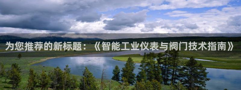 新宝gg—登录