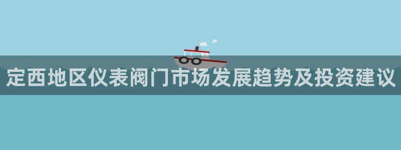 新宝一GG