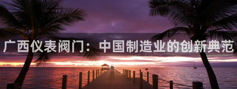 新宝gg选择75775