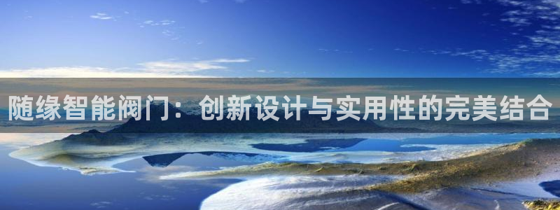 新宝gg 创造奇迹