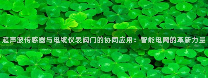 新宝亚洲GG
