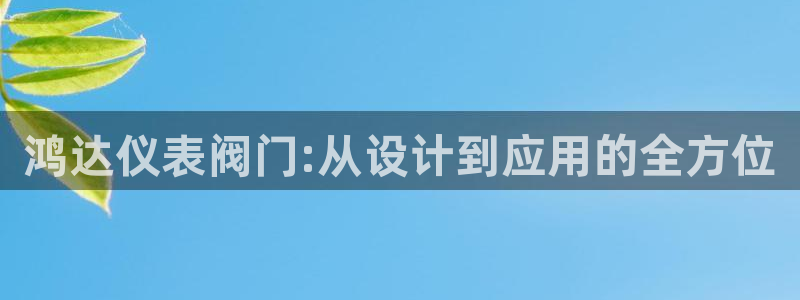 新宝gg-创业奇迹